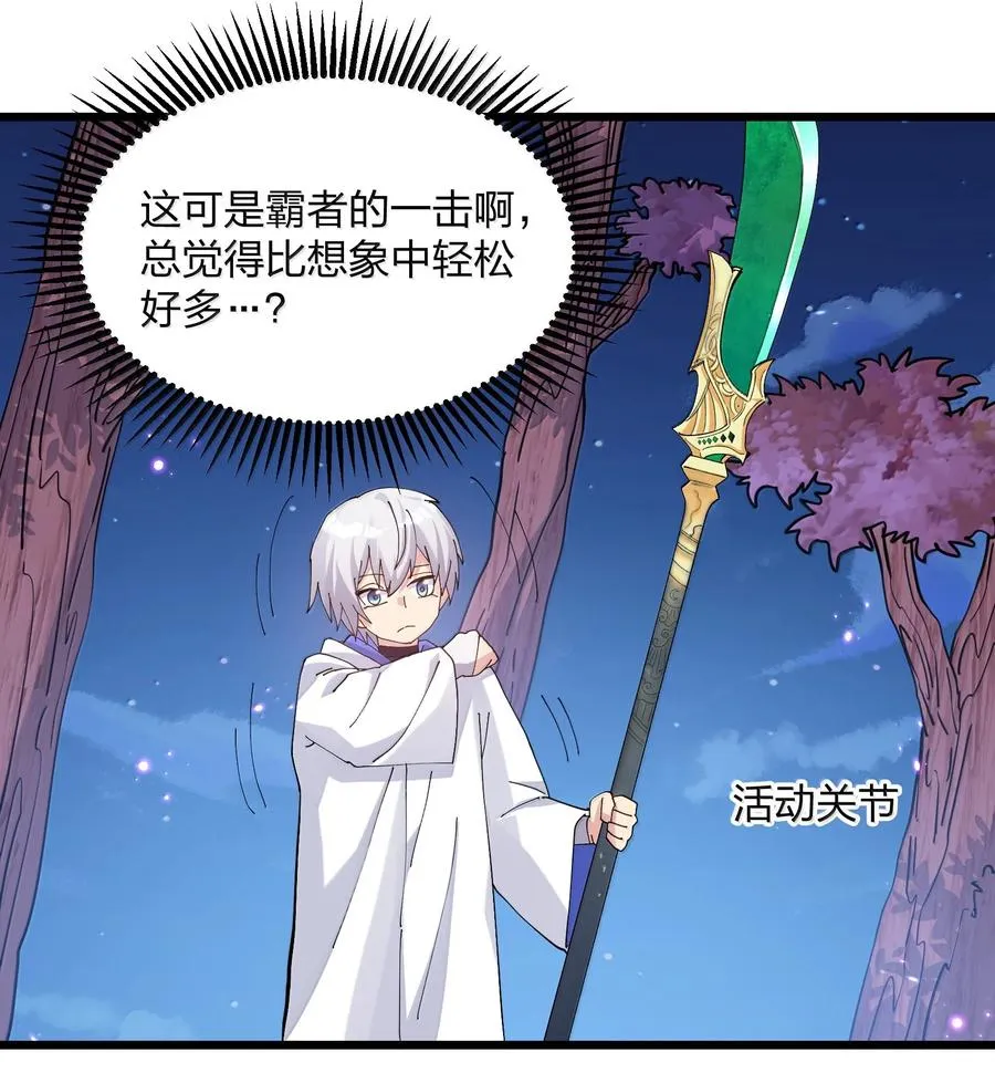80 霸主危机？！16