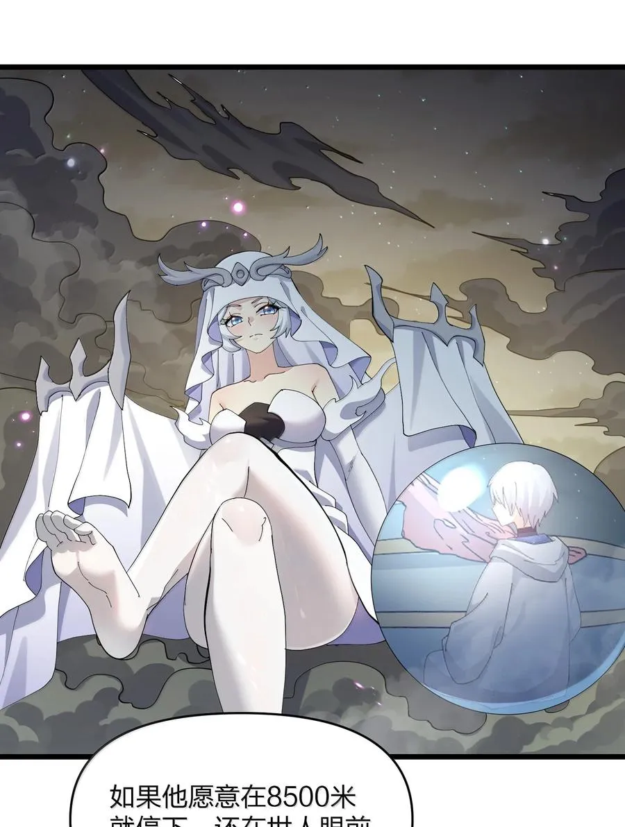 77 沉星偃月，回归！17