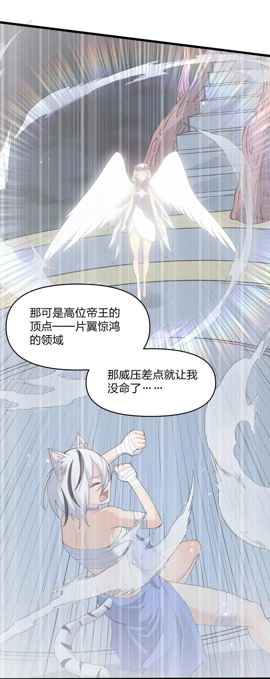 78 一万年前的月亮14