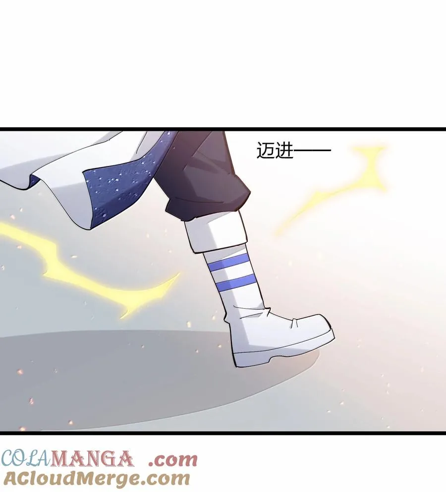 87 登顶！奖励！12
