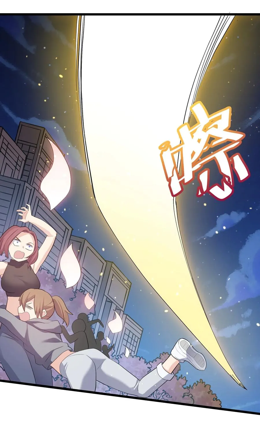 79 最完美的缺月体43
