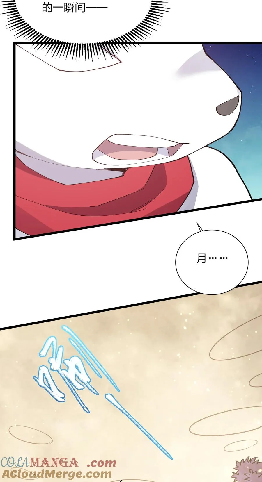 79 最完美的缺月体21