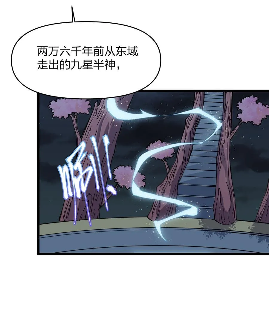 83 冲破46