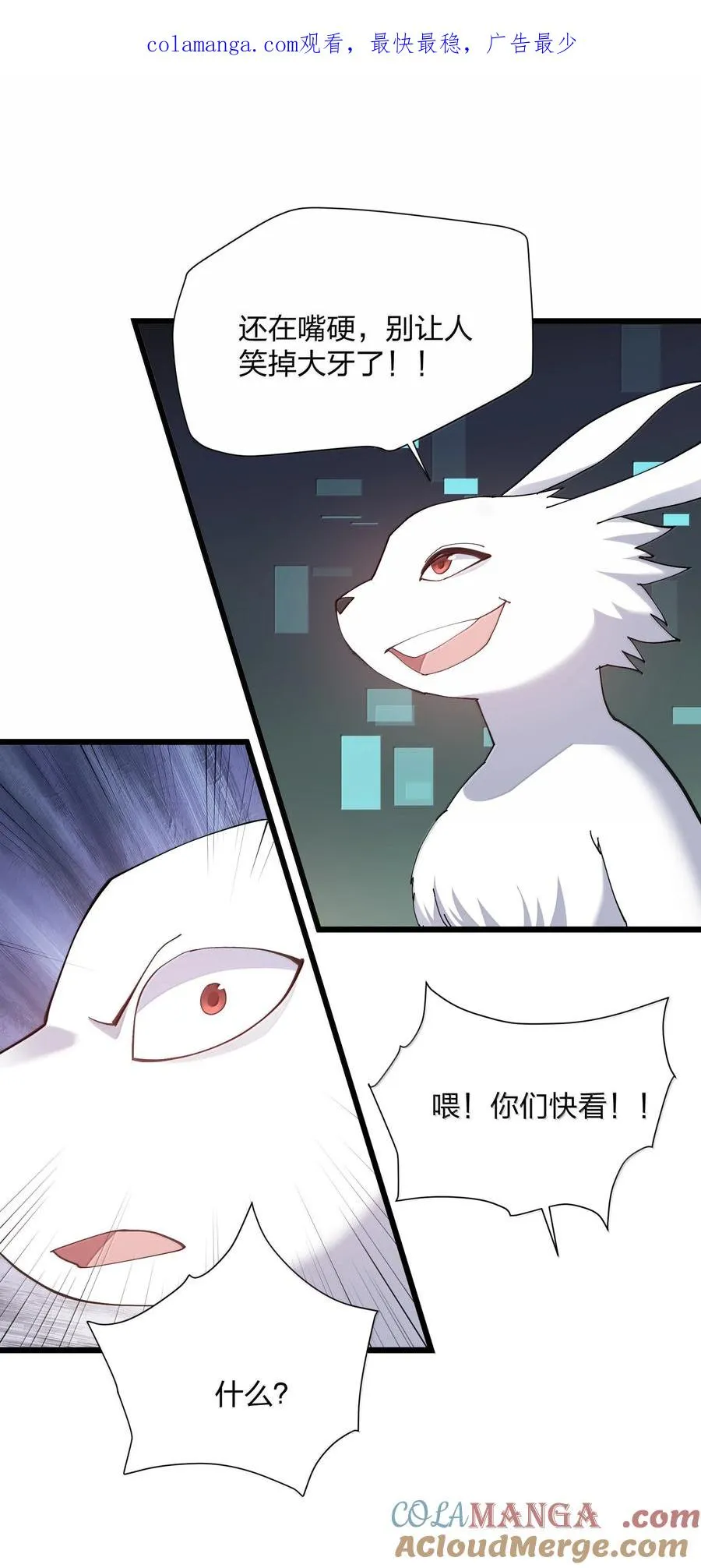81 奇迹再现0