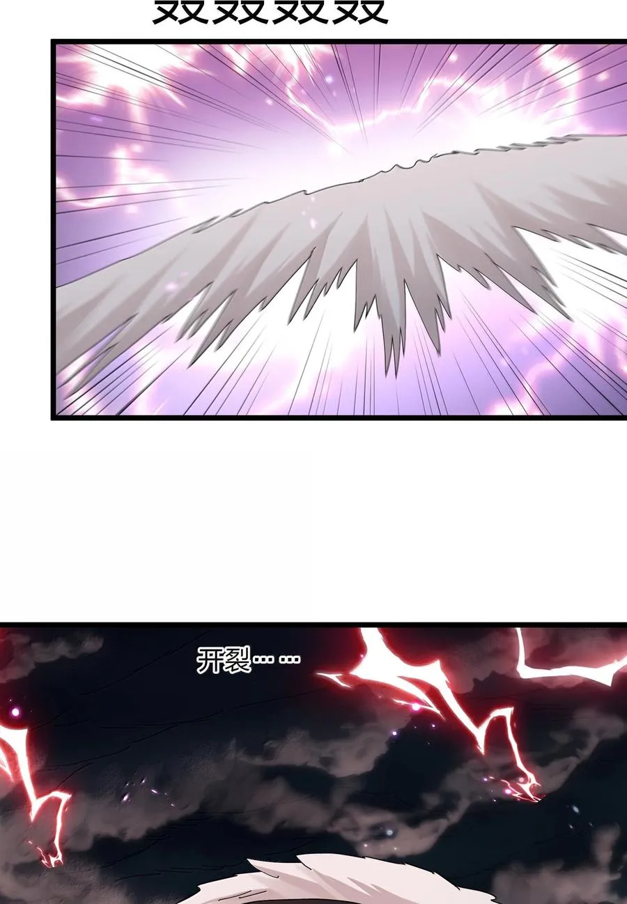 80 霸主危机？！26