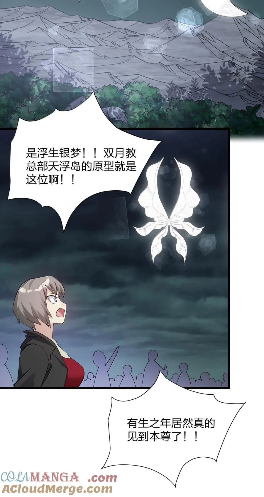81 奇迹再现27