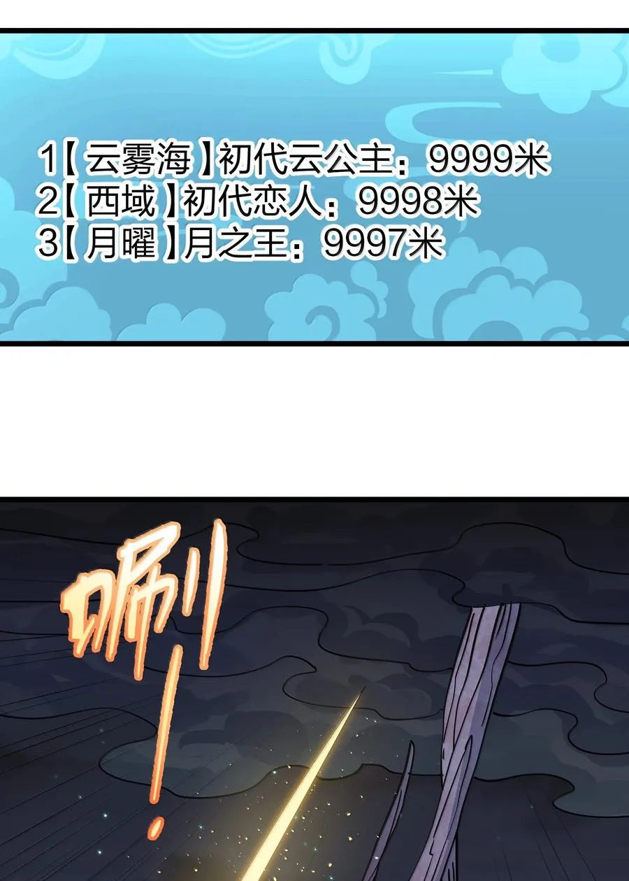 84 柳素弦55