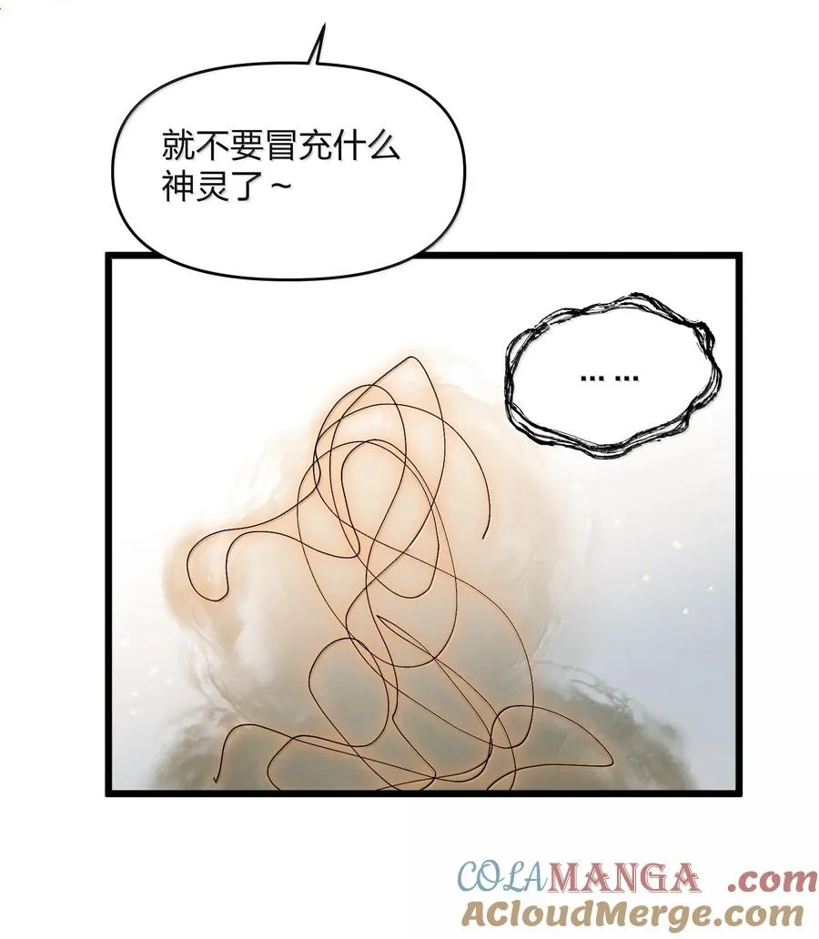 87 登顶！奖励！15