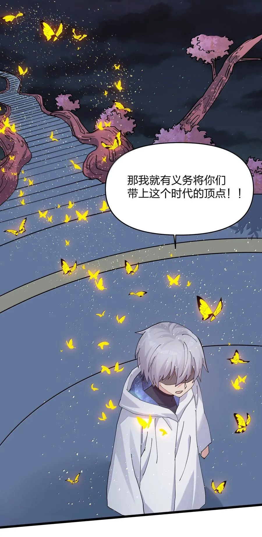 82 对战拂袖白玉卿！8