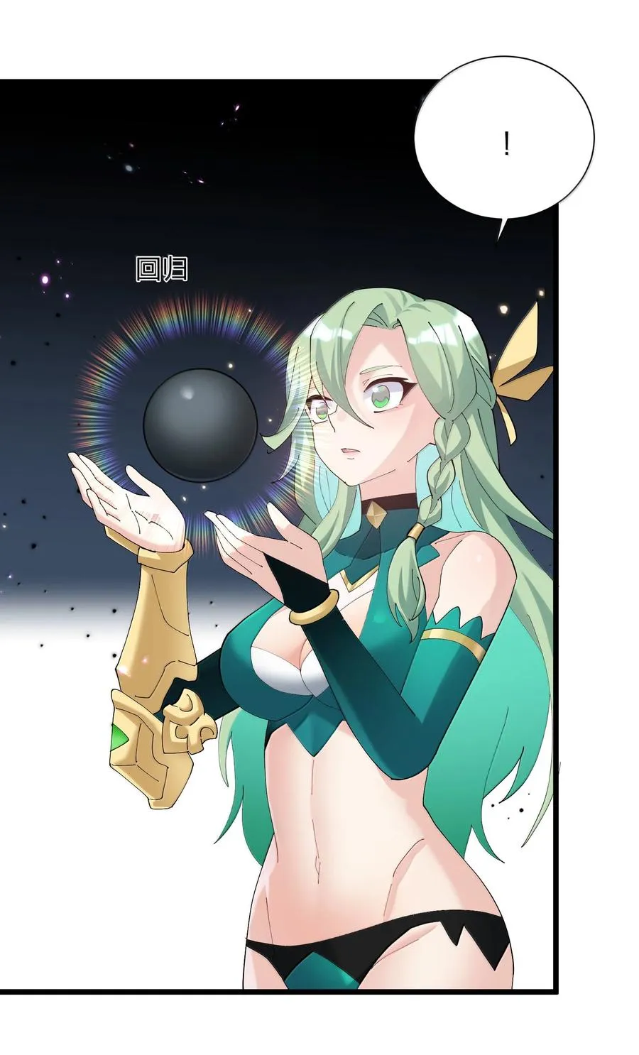 78 一万年前的月亮2