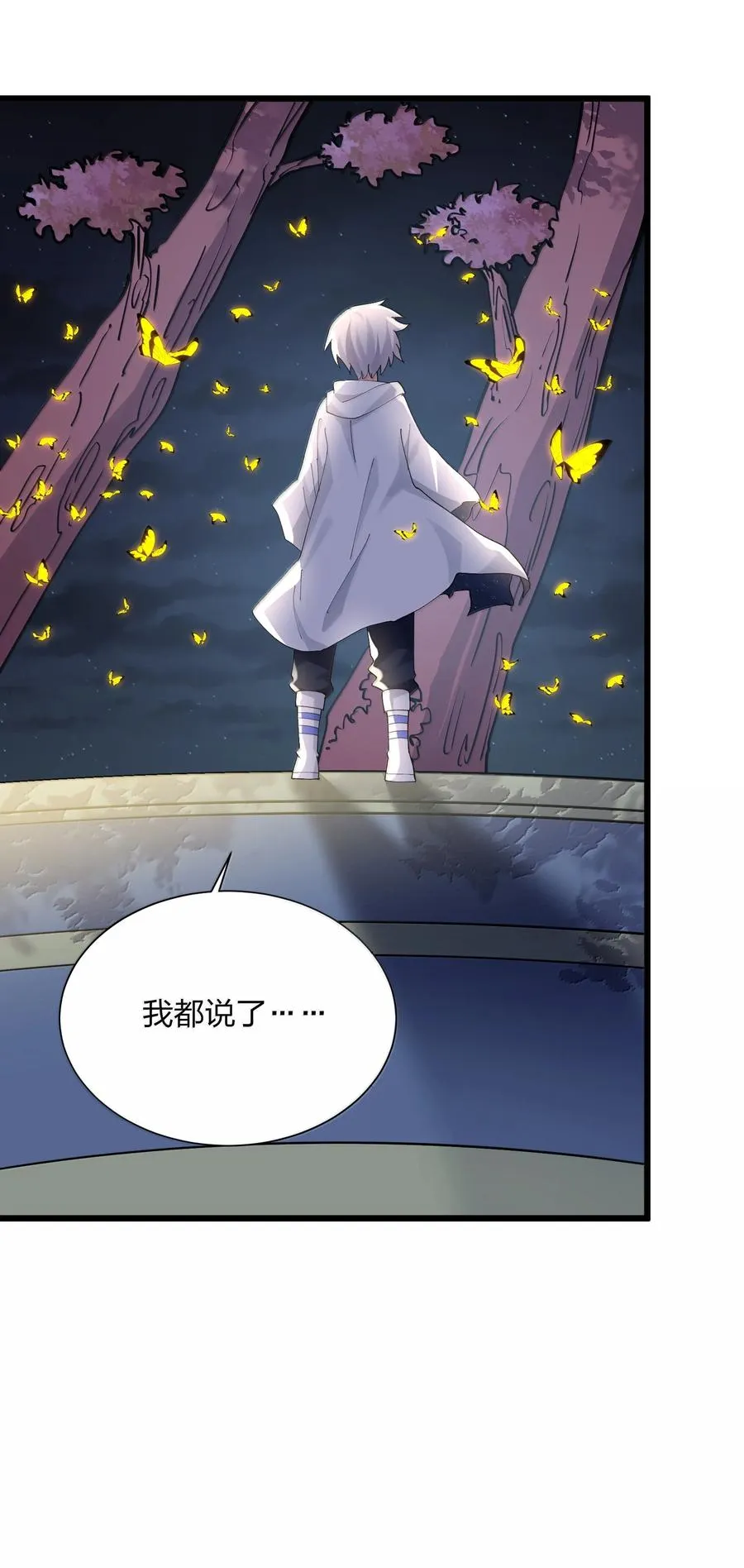 81 奇迹再现4