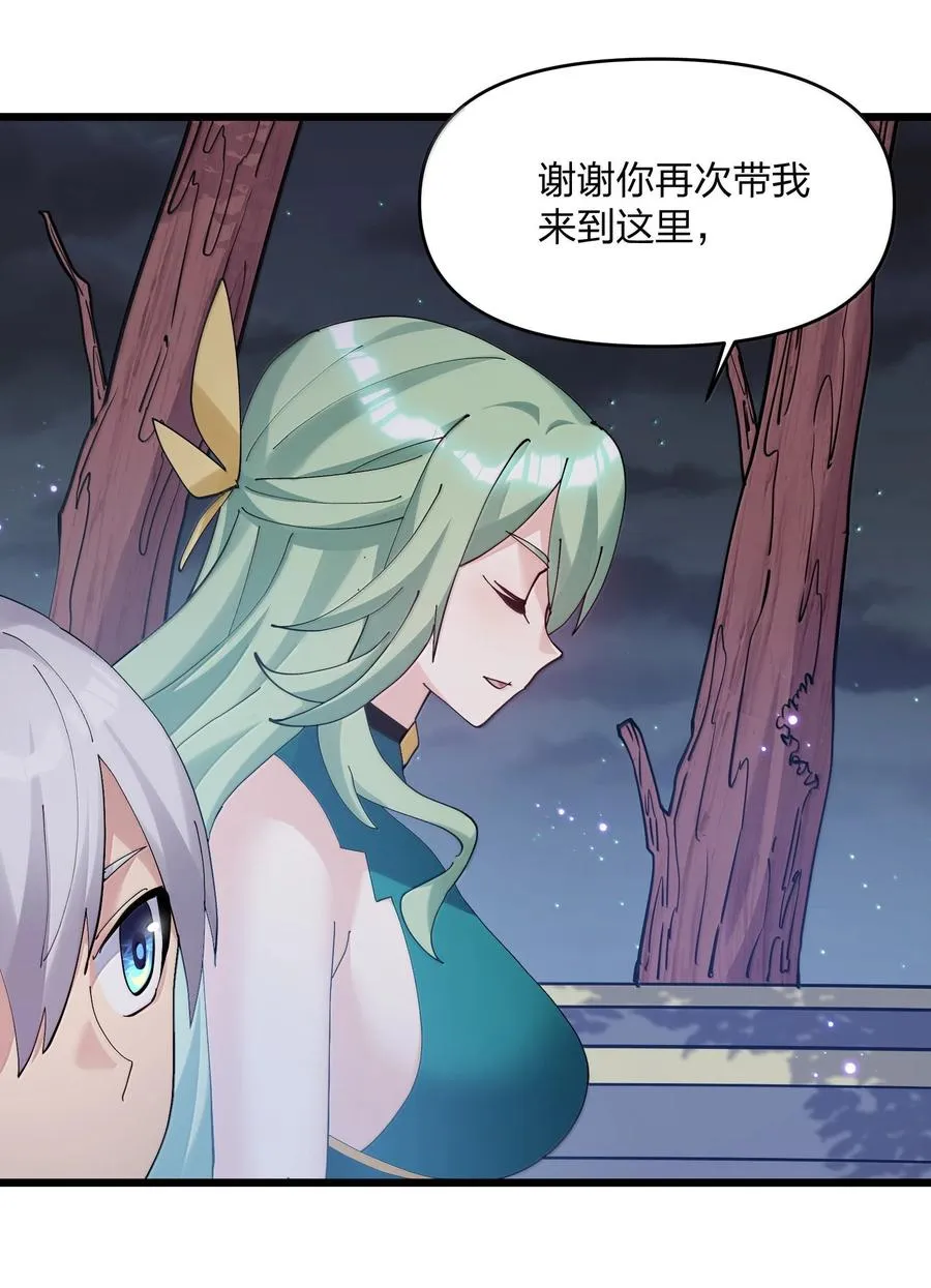 84 柳素弦16