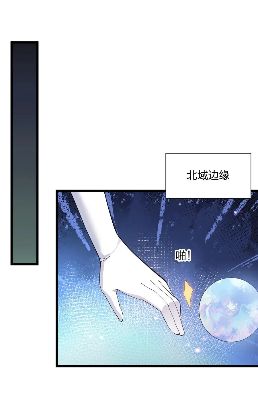 79 最完美的缺月体56