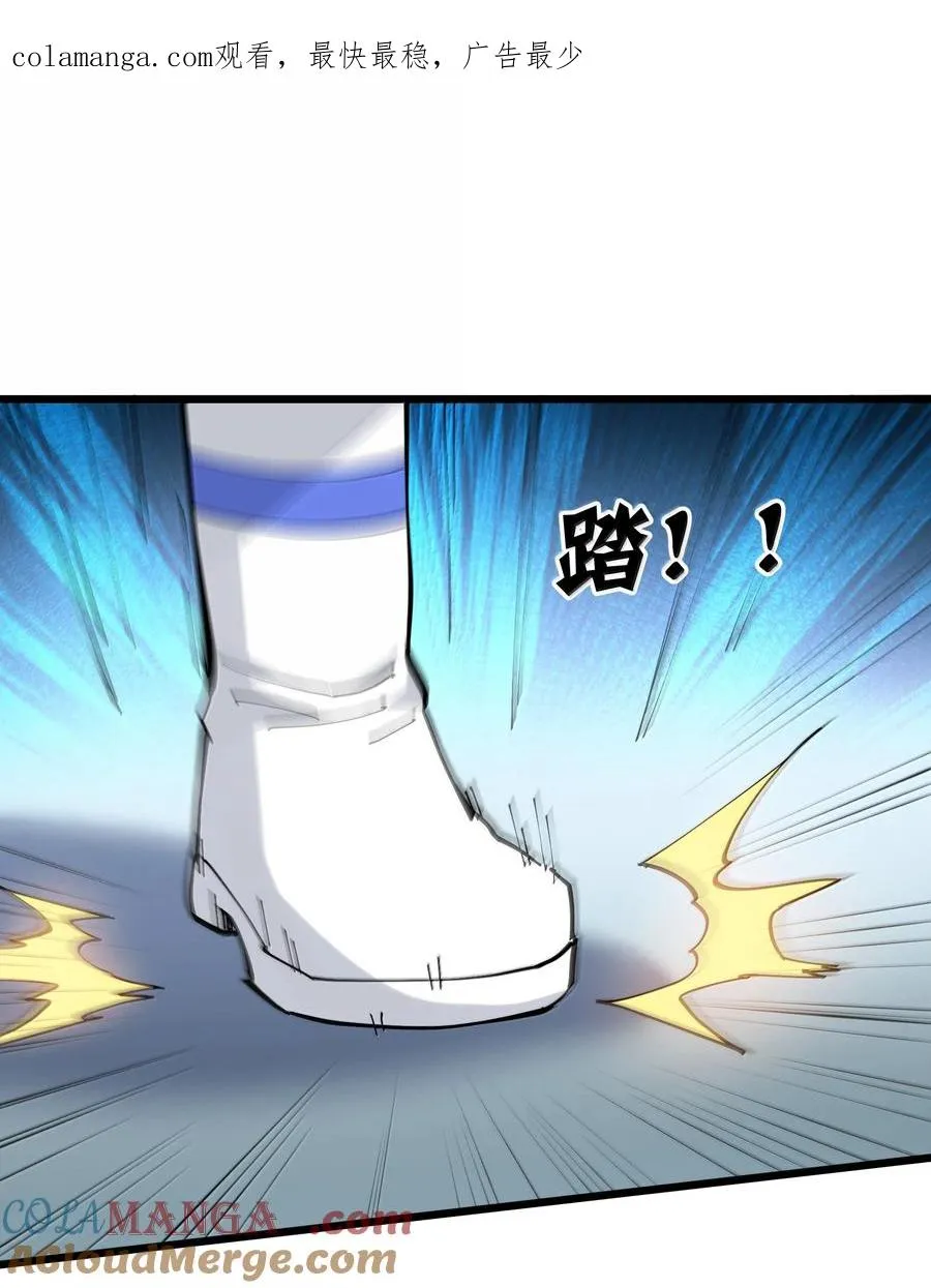 80 霸主危机？！0