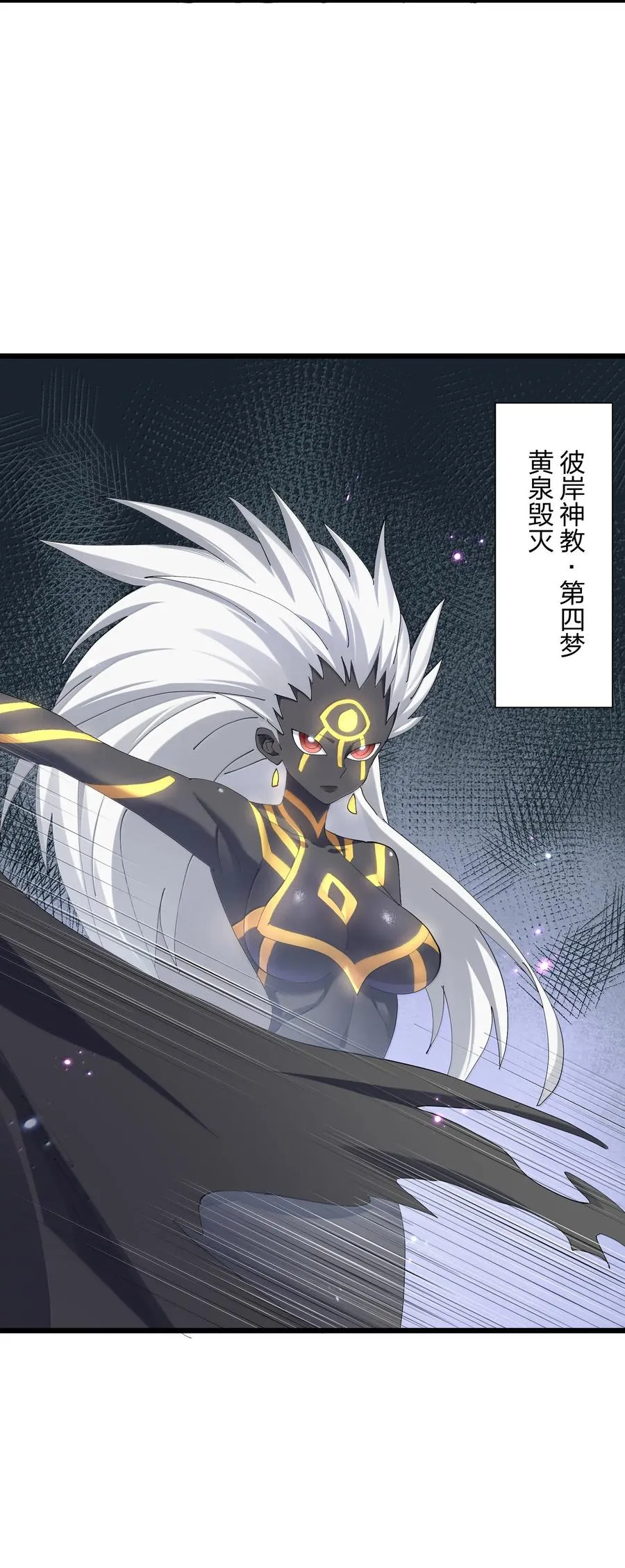 76 异变突生！40