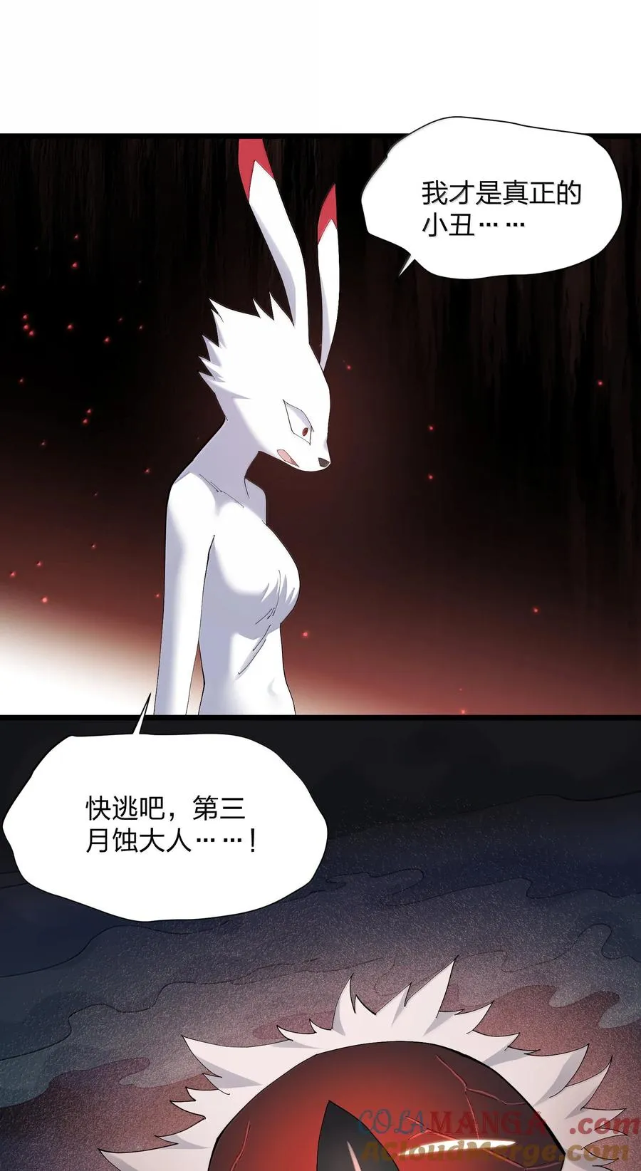 81 奇迹再现30