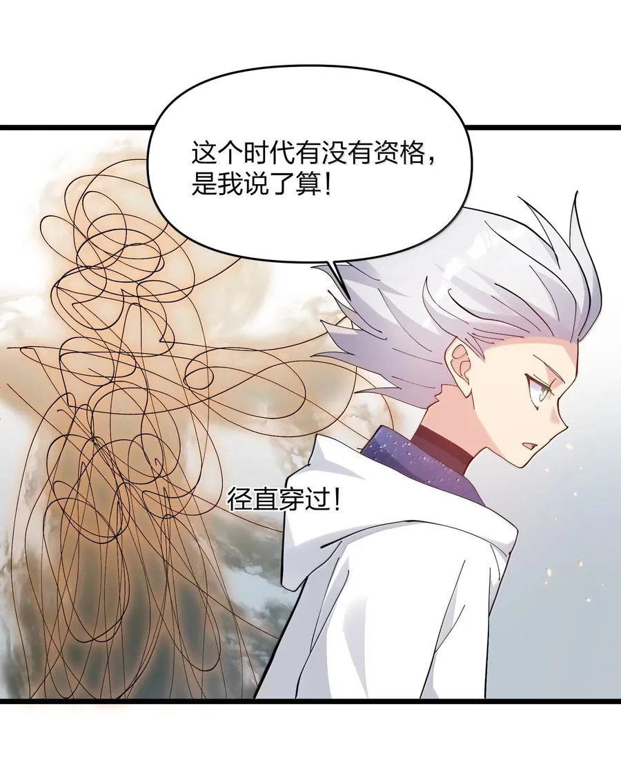 87 登顶！奖励！13