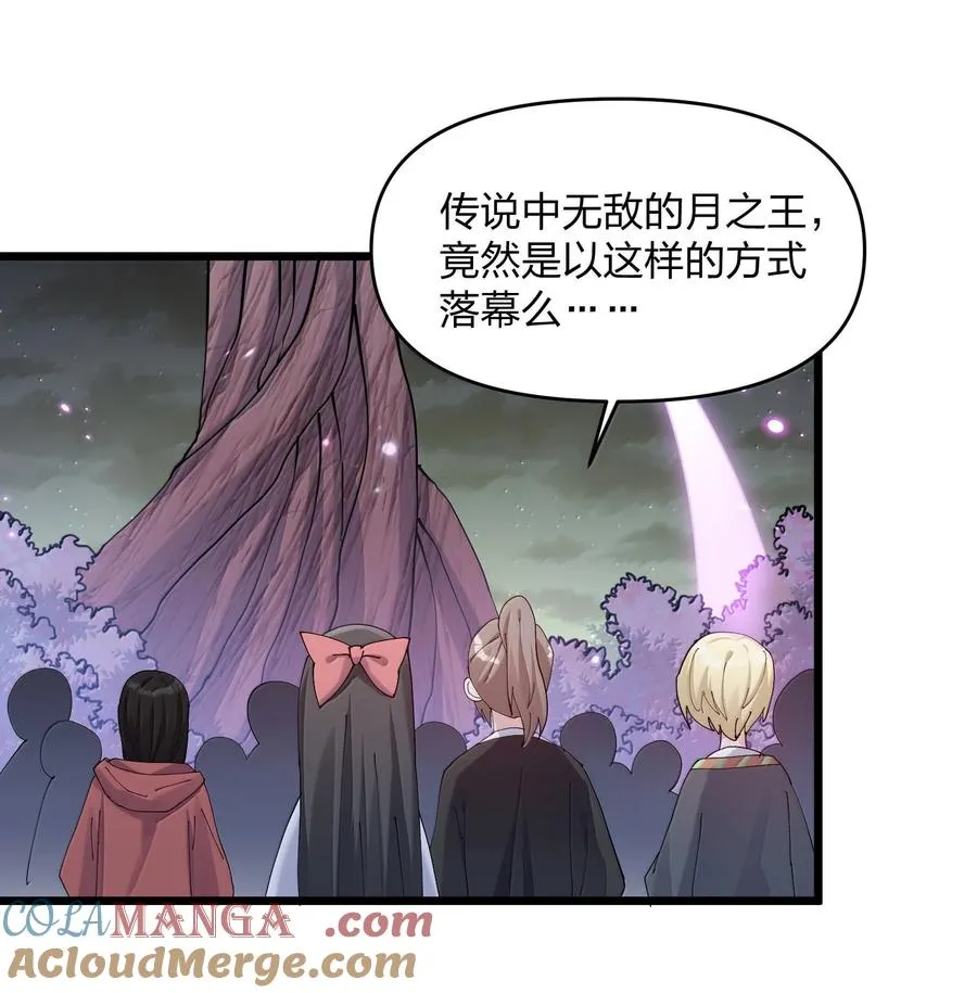 76 异变突生！18