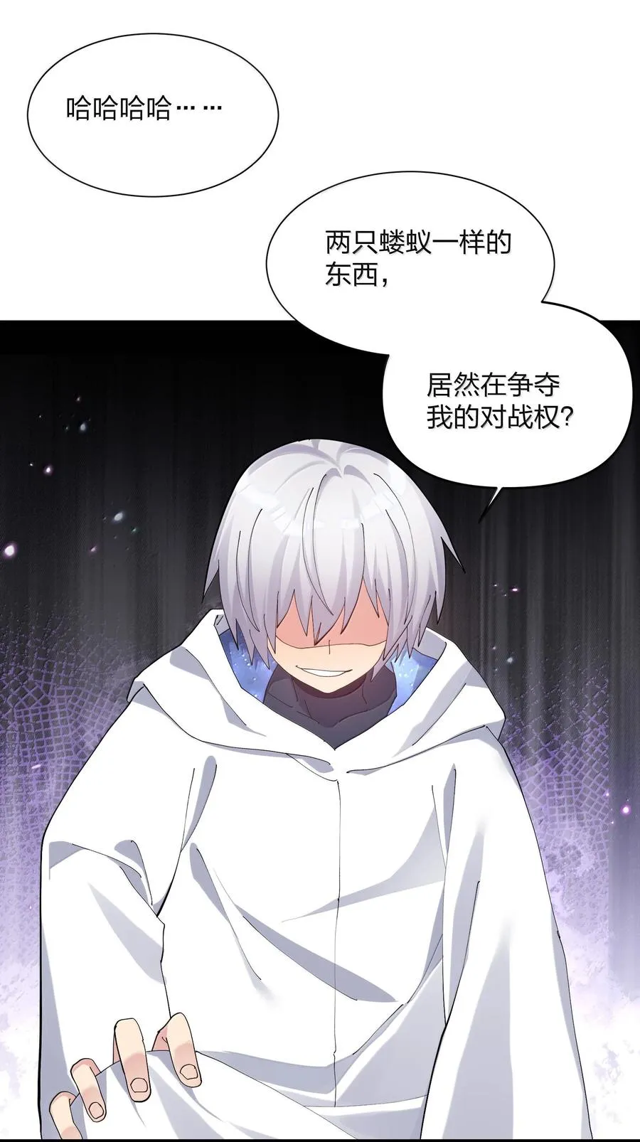 76 异变突生！56