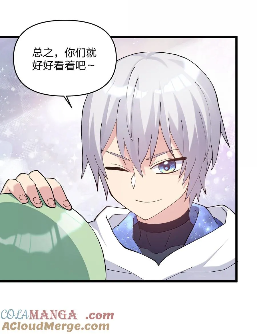 80 霸主危机？！48