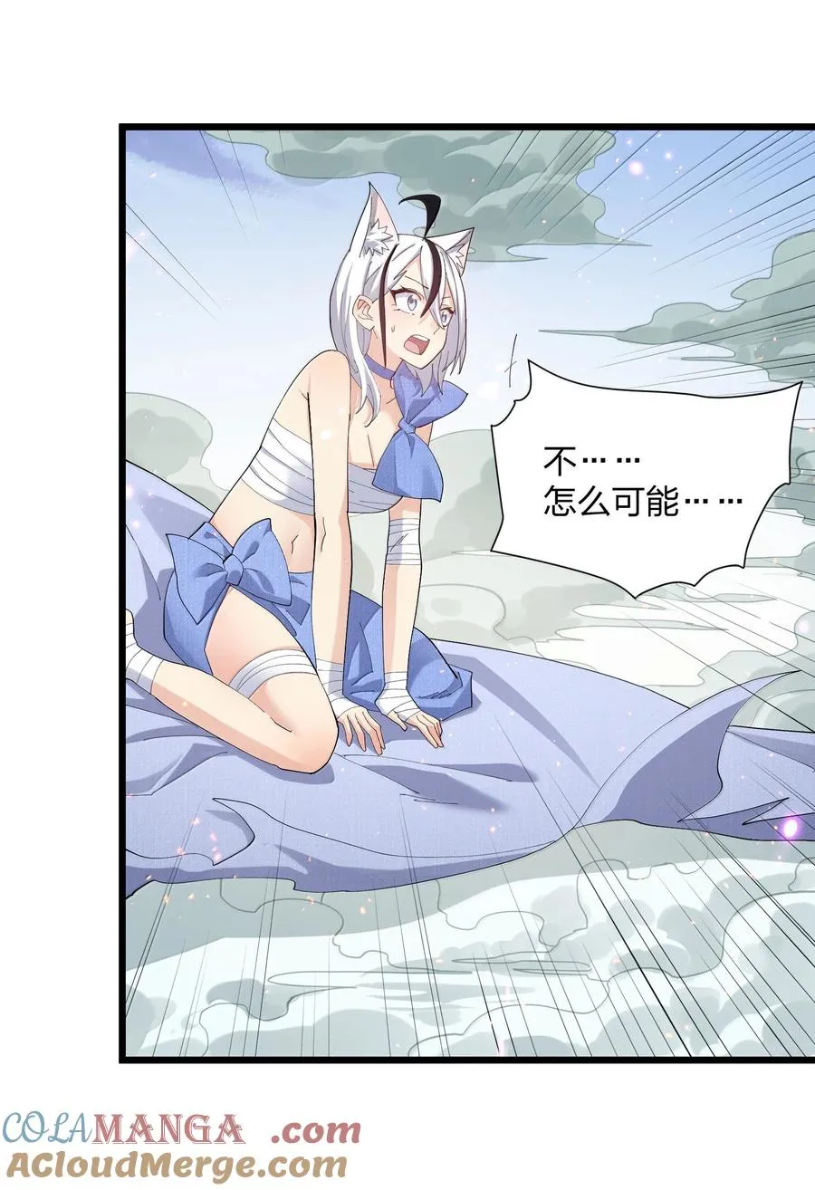 77 沉星偃月，回归！42