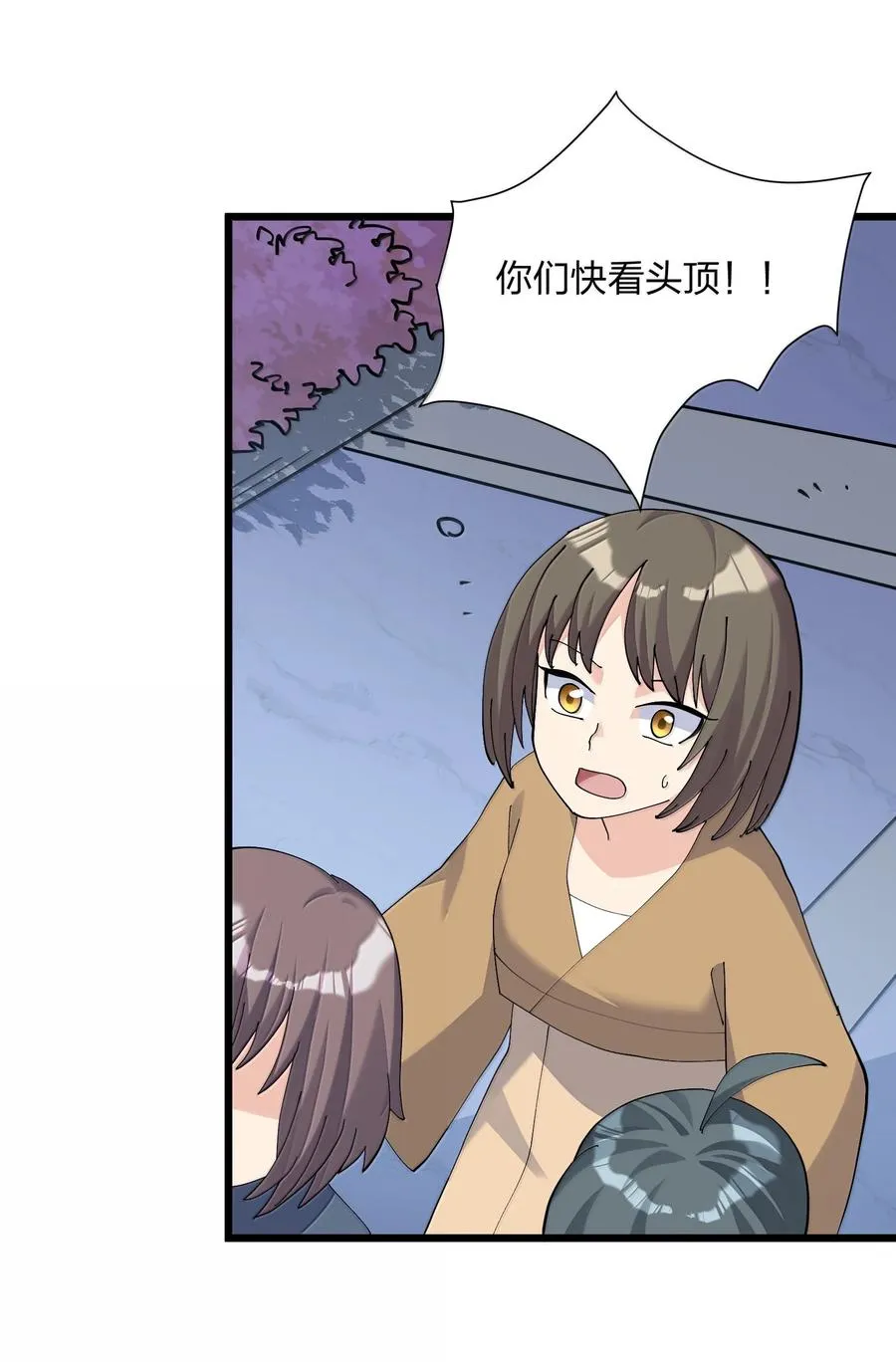 80 霸主危机？！53