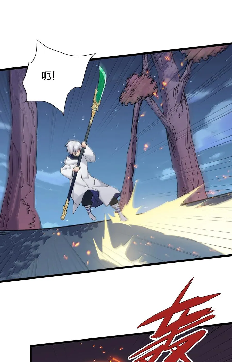 80 霸主危机？！4