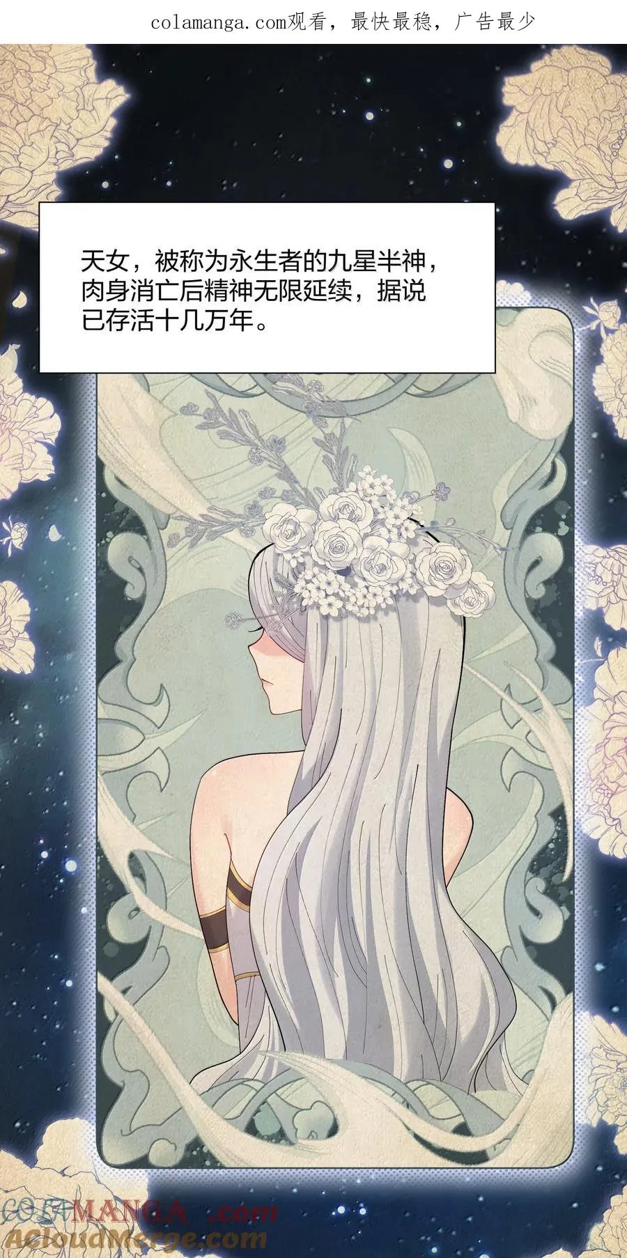 84 柳素弦0