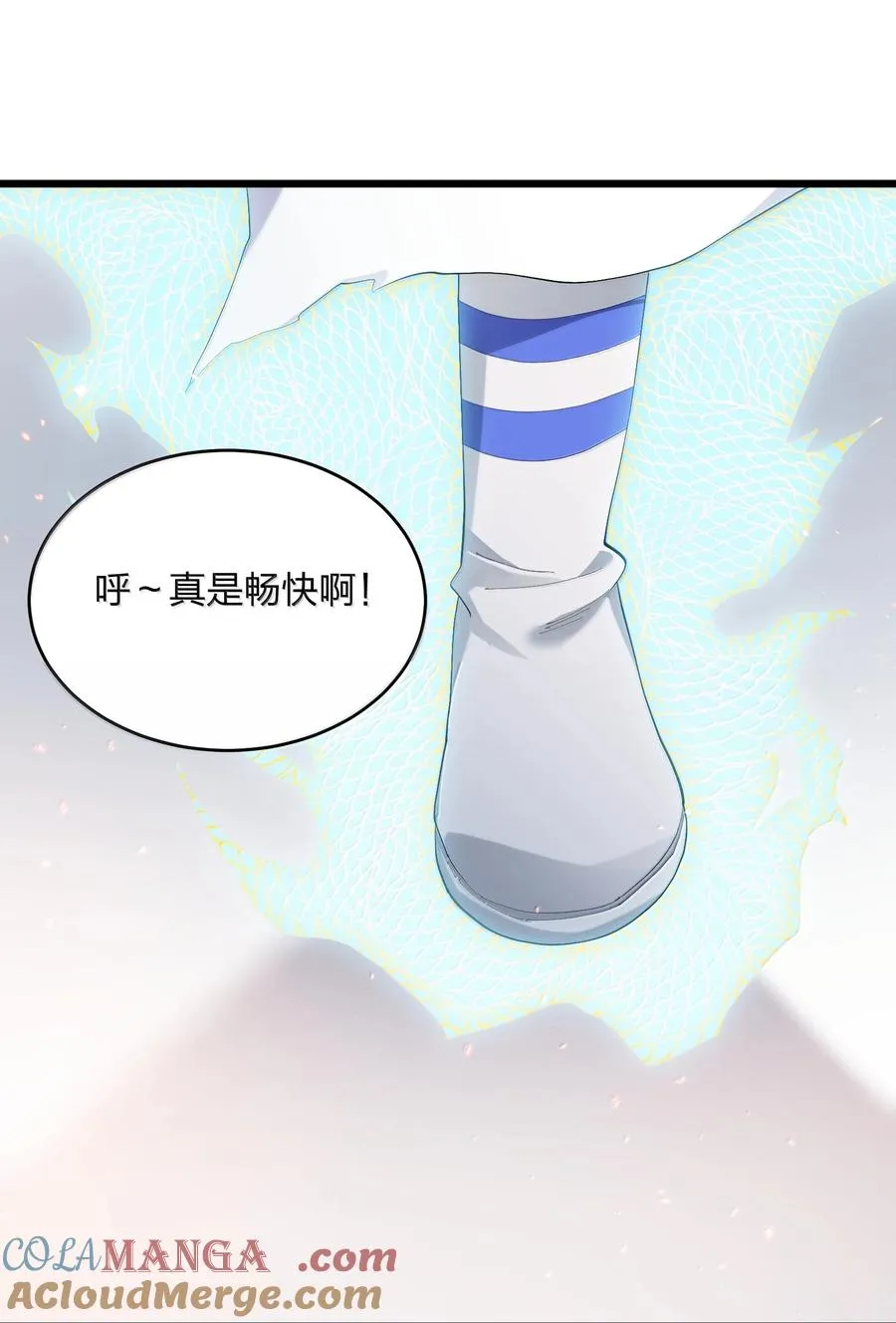 86 月之王的时代54