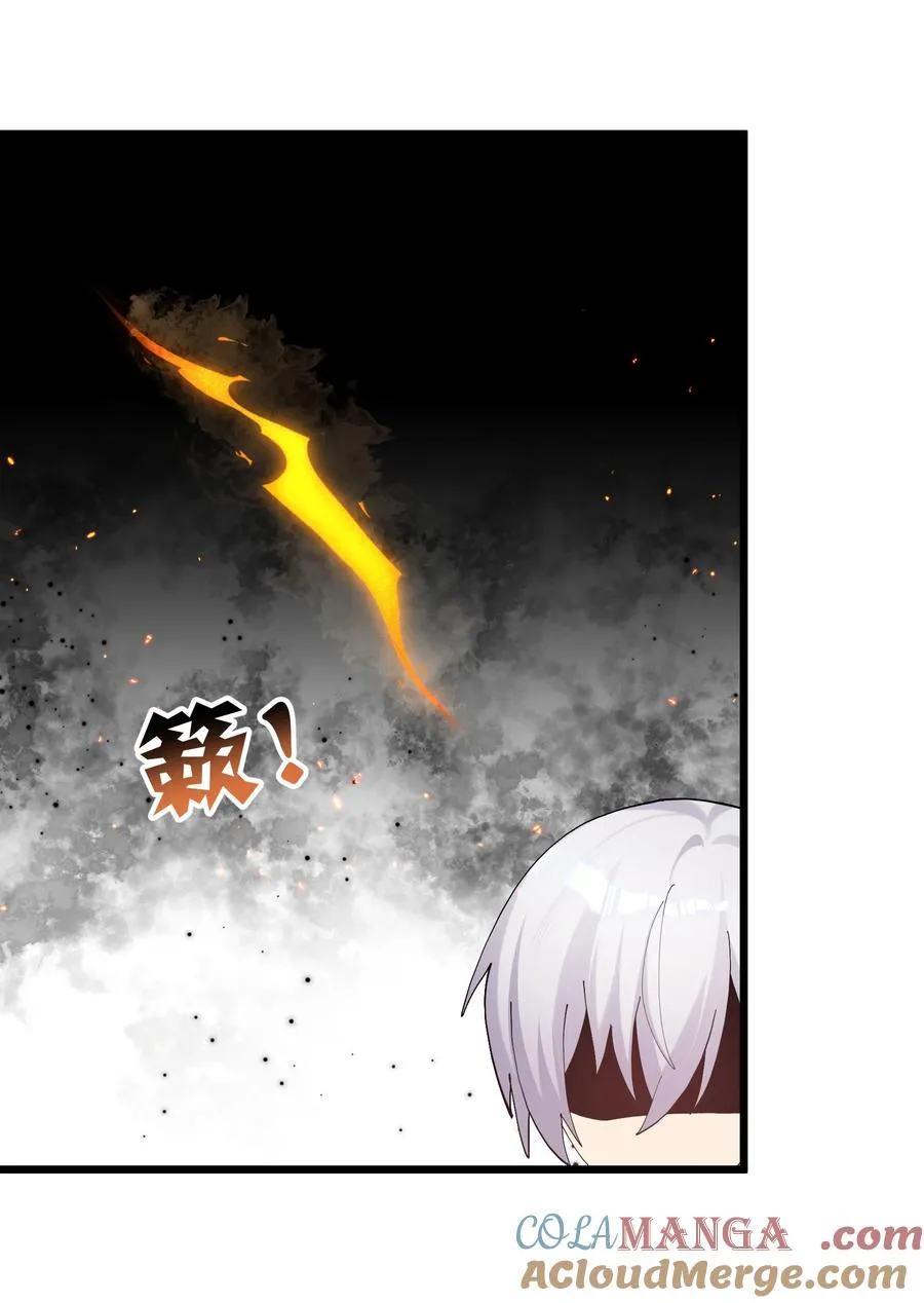 79 最完美的缺月体54