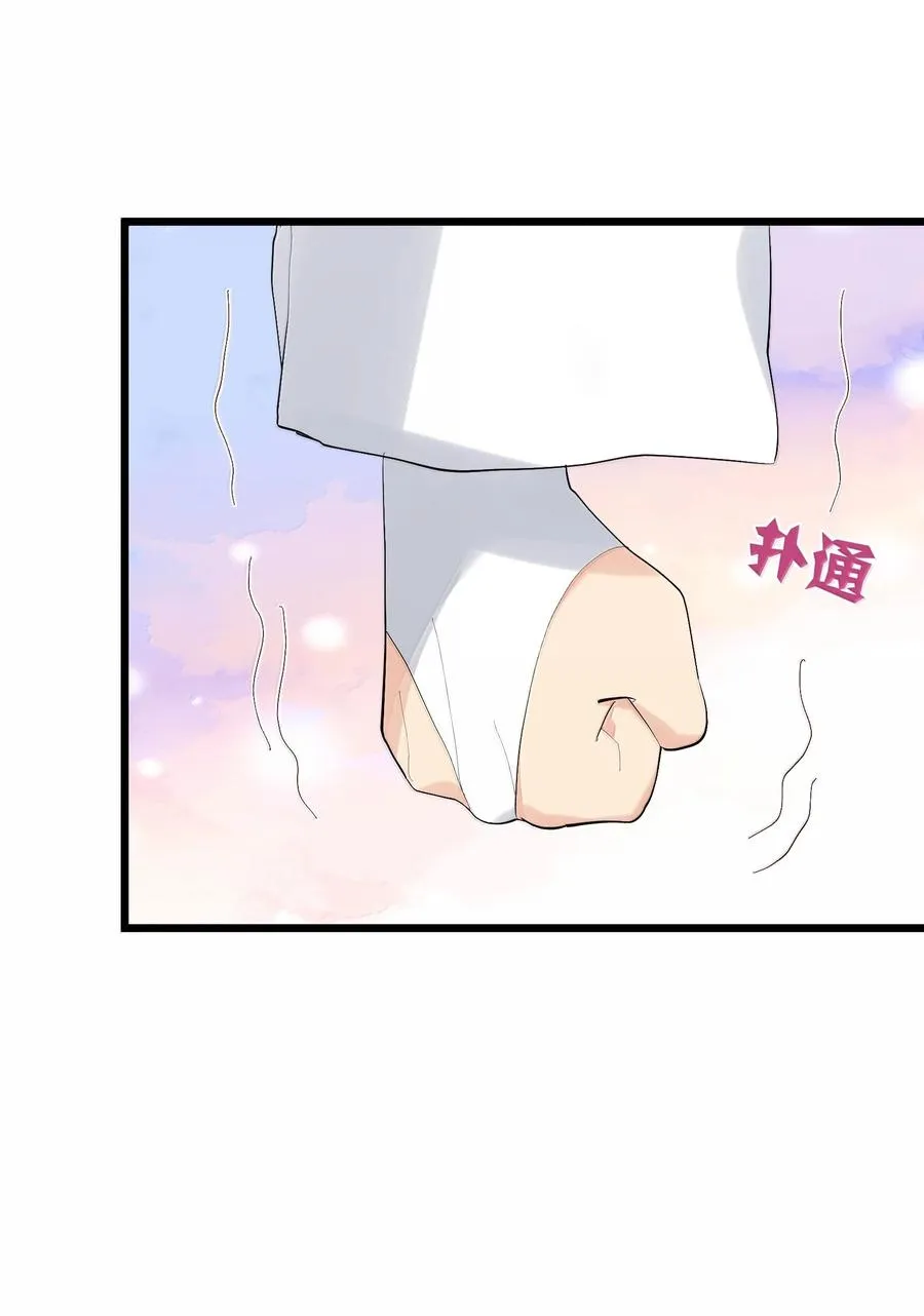 85 初代恋人8