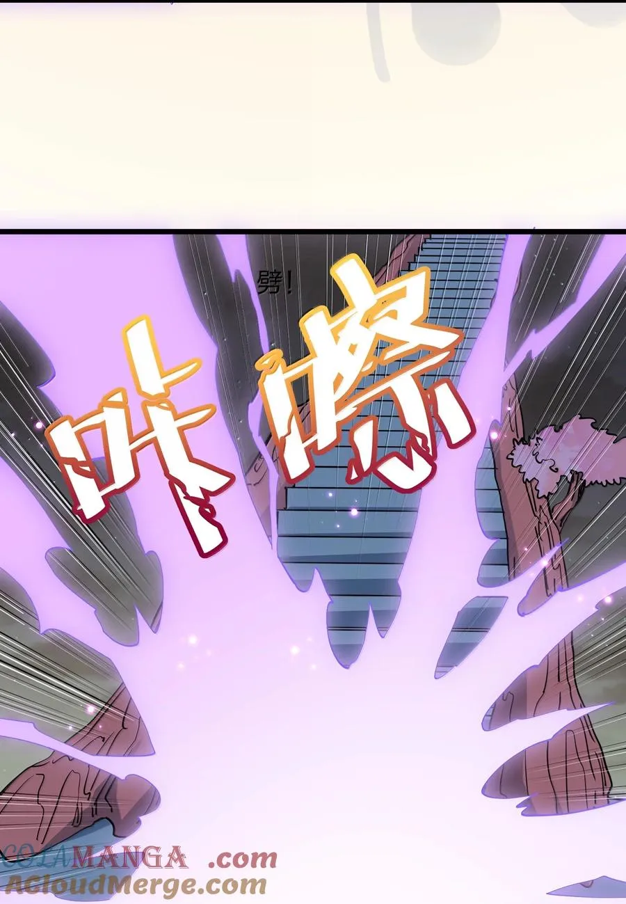 76 异变突生！27
