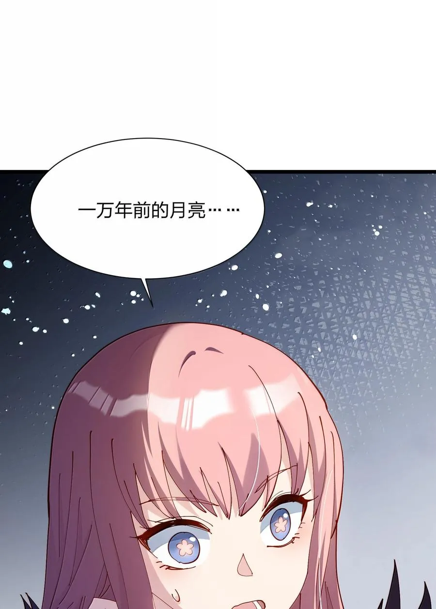 78 一万年前的月亮40