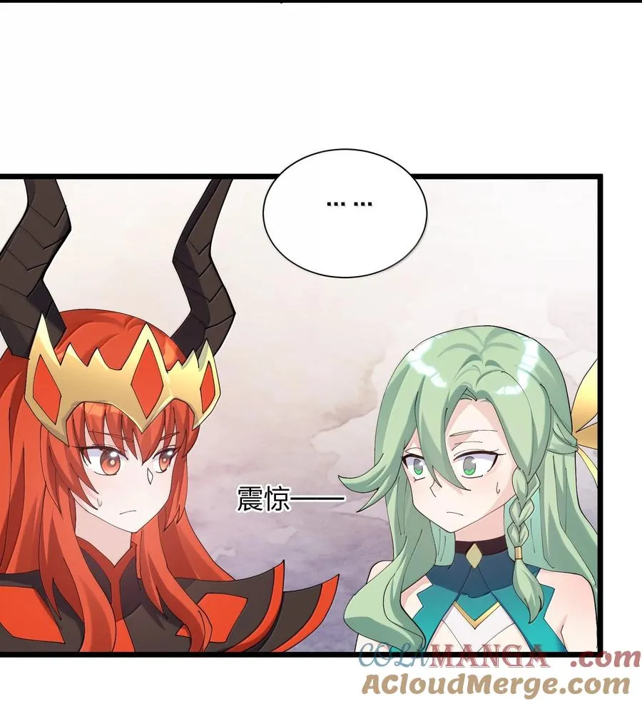80 霸主危机？！42