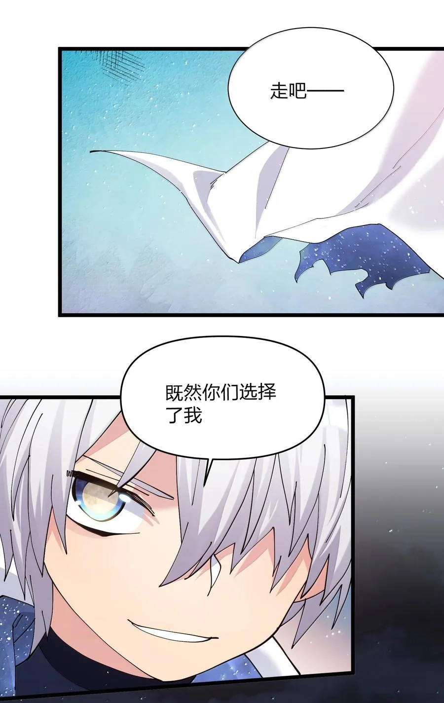 82 对战拂袖白玉卿！7
