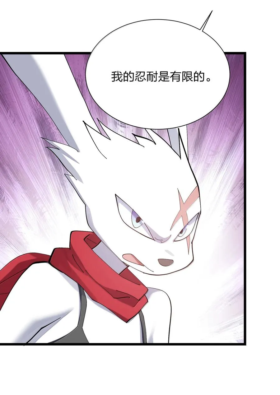 76 异变突生！53