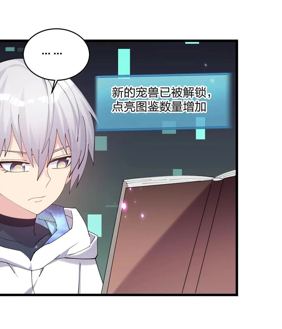 76 异变突生！31