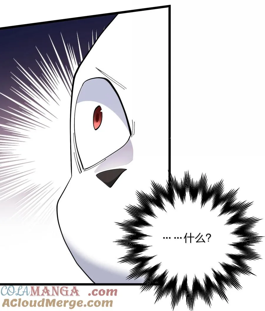 80 霸主危机？！51