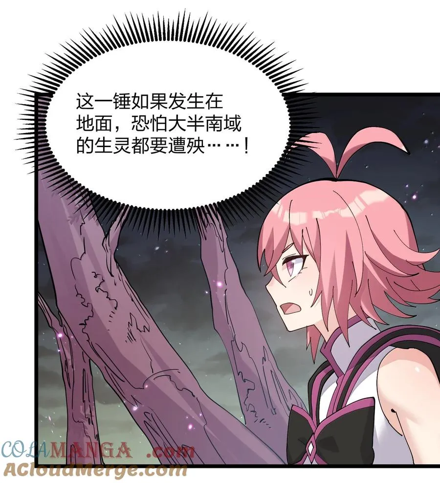 77 沉星偃月，回归！6