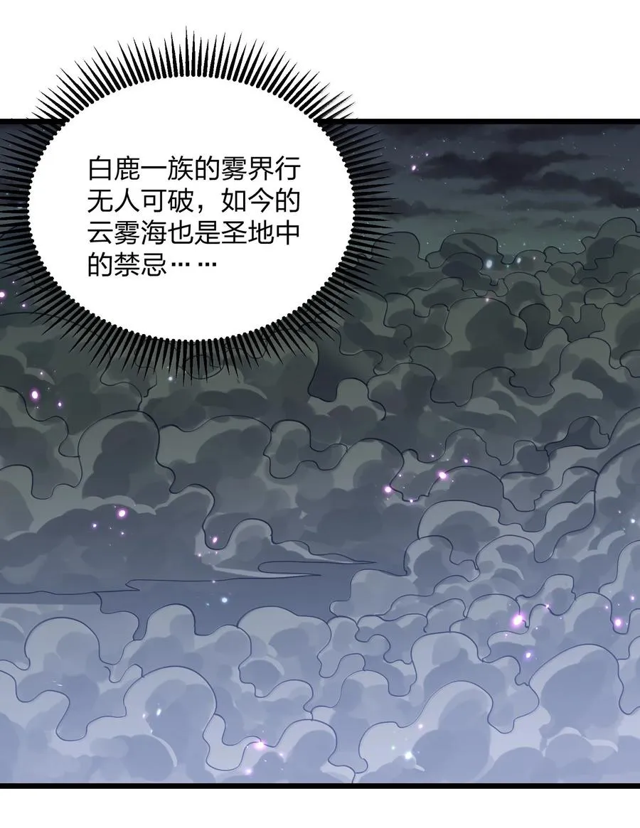 85 初代恋人59