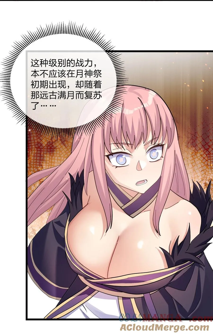 80 霸主危机？！36