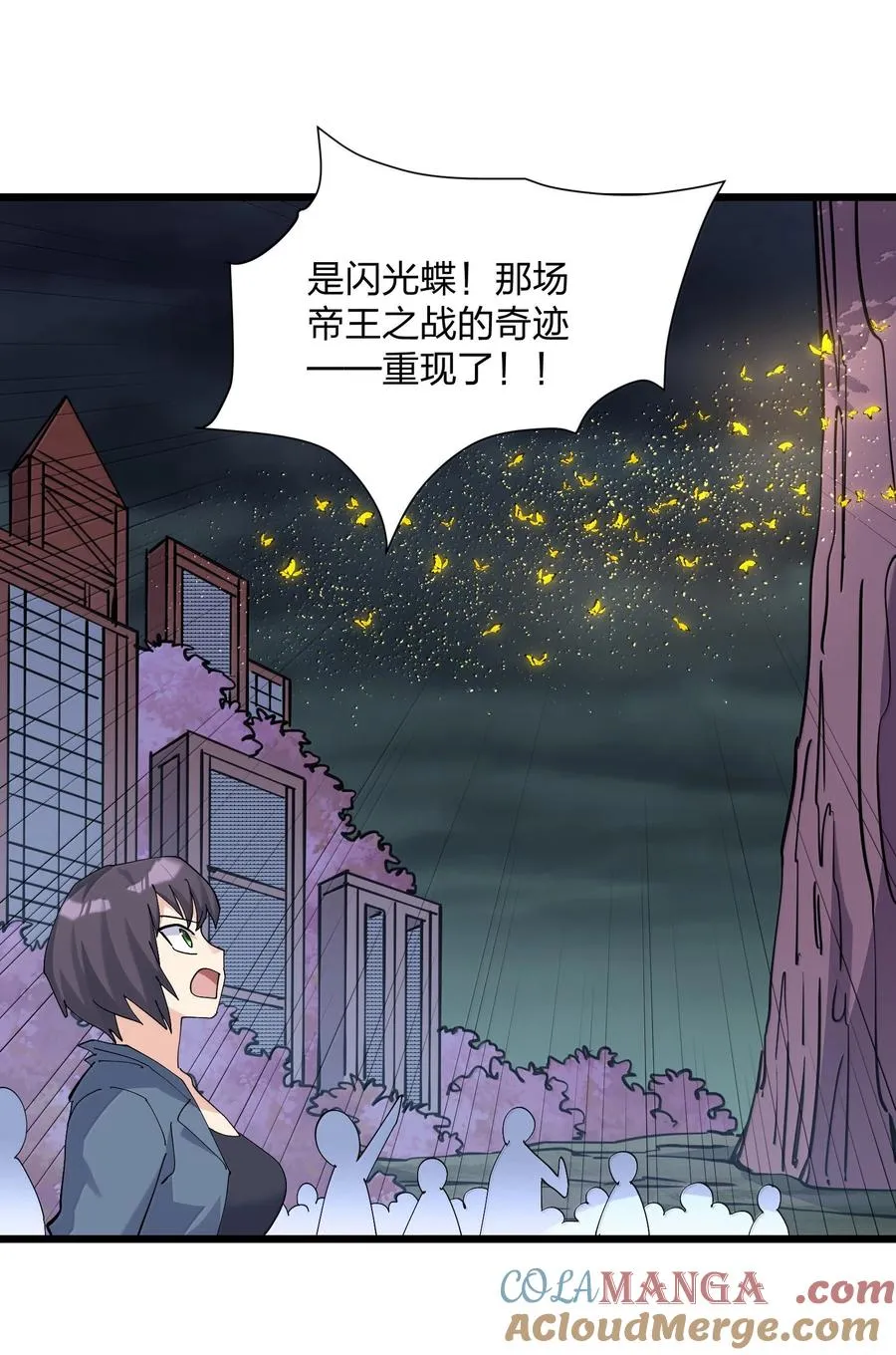 80 霸主危机？！54