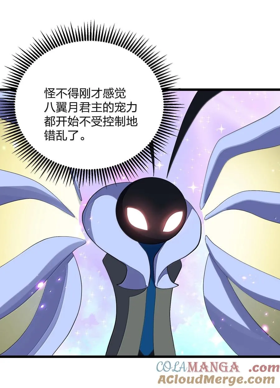 85 初代恋人27