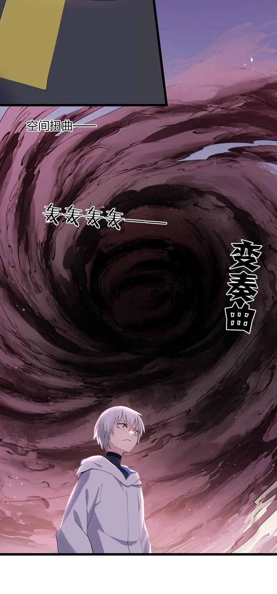 77 沉星偃月，回归！35