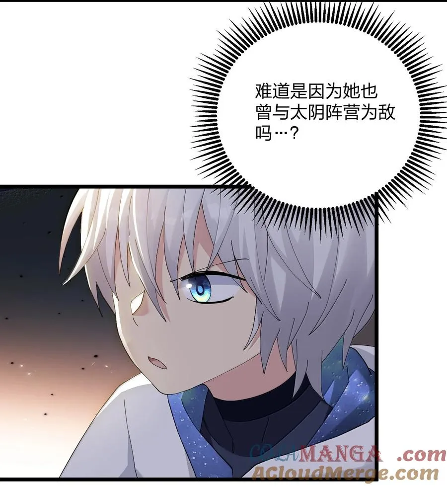 84 柳素弦6