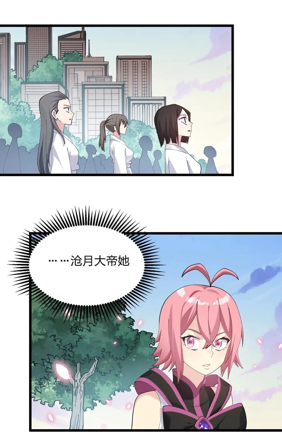 78 一万年前的月亮23