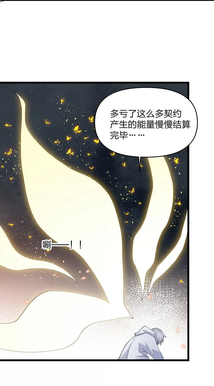 84 柳素弦43