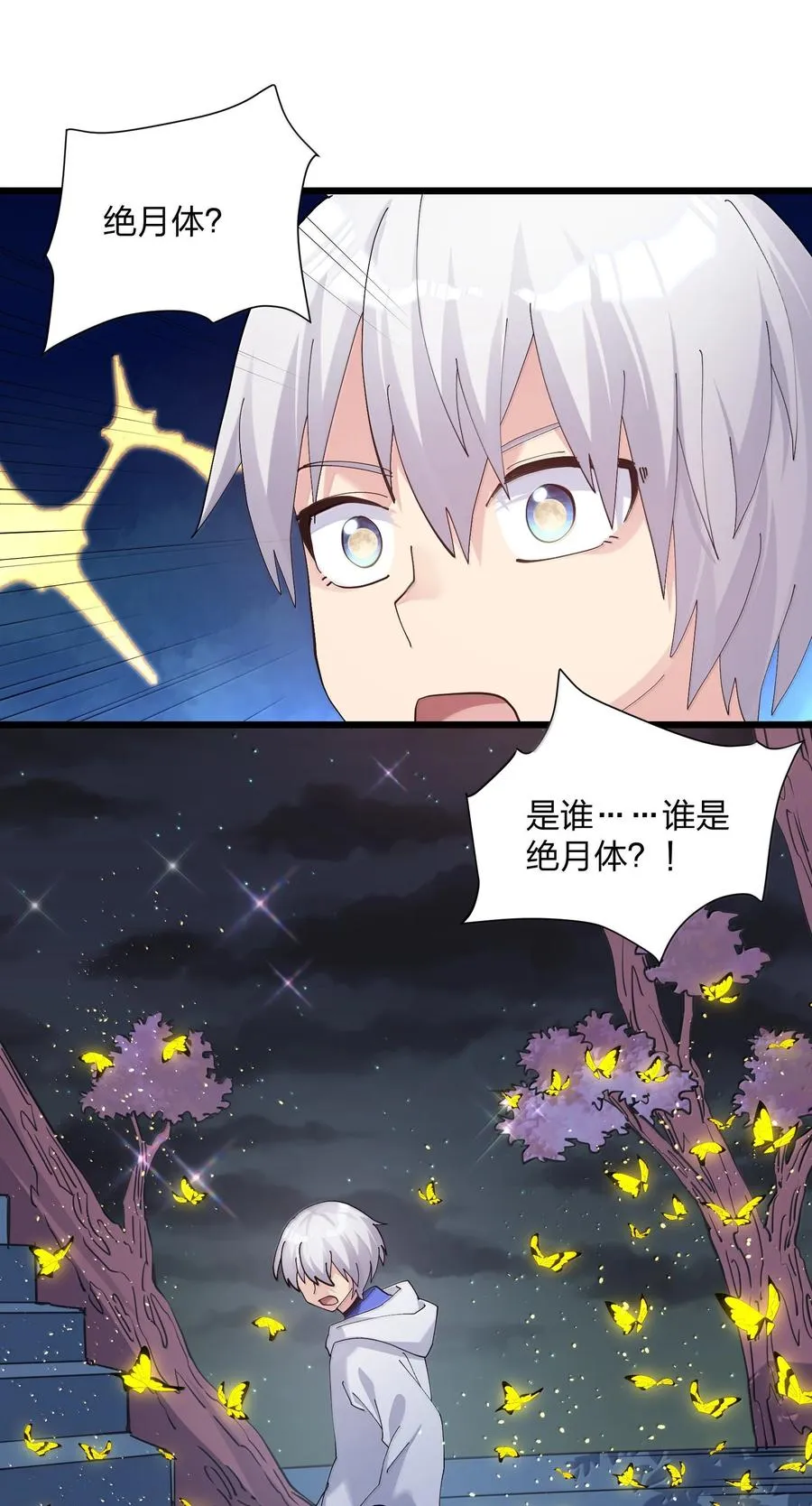 81 奇迹再现49