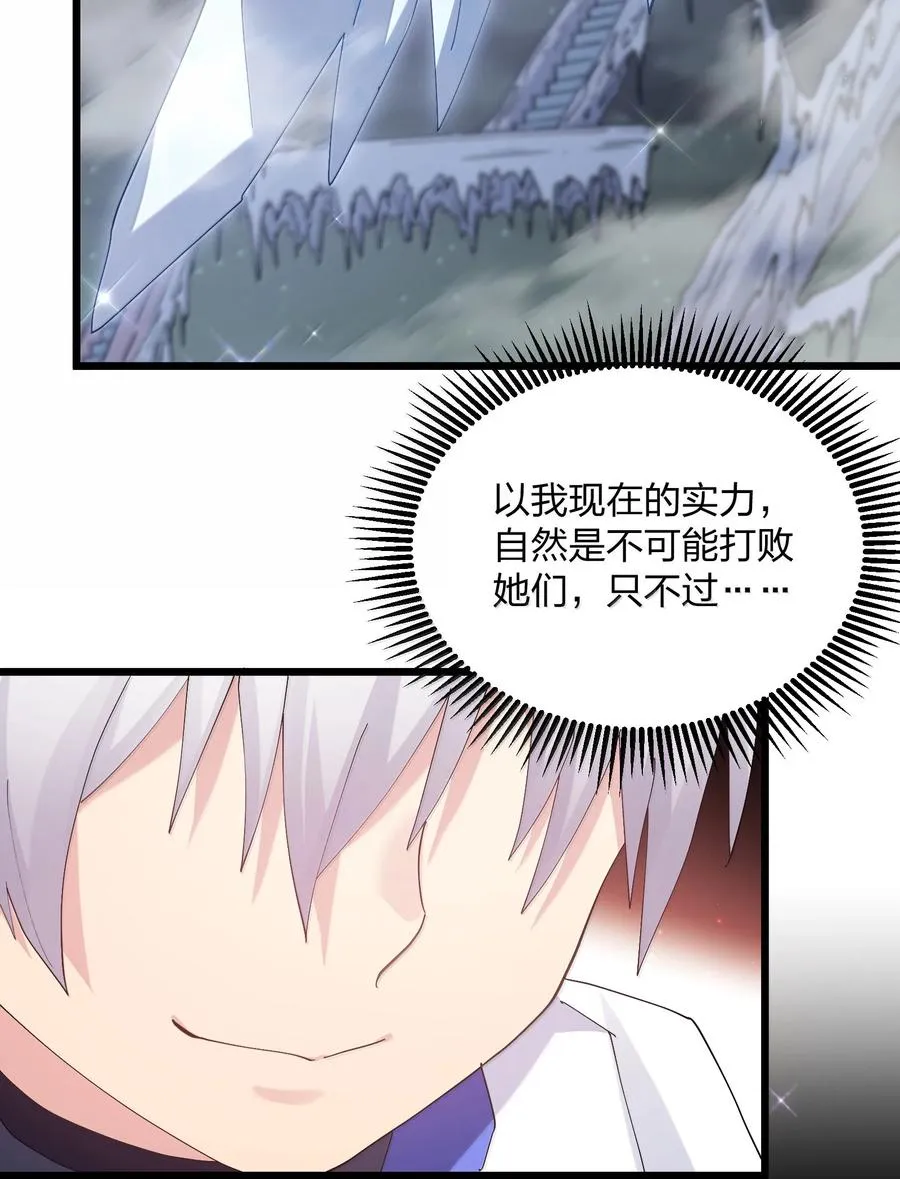 83 冲破52