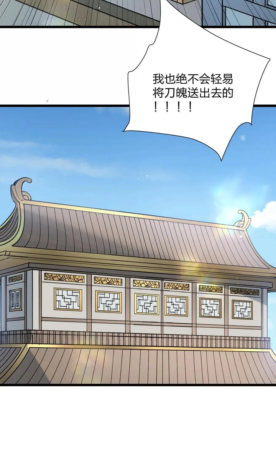 87 登顶！奖励！49